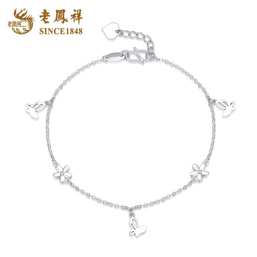 Lao Fengxiang platinum four-leaf clover bracelet for girls, exquisite and luxurious, Mid-Autumn Festival birthday gift for girlfriend and wife. Dielianhua platinum bracelet, about 2.9g