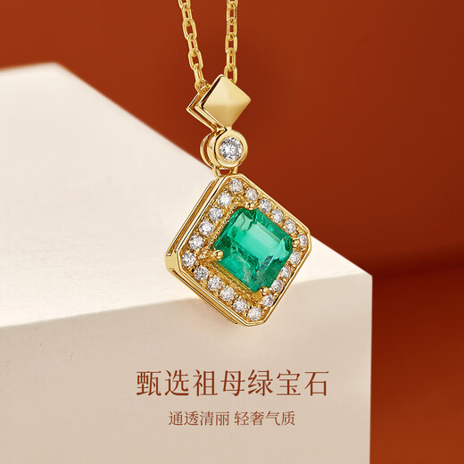Happy Diamond Green Forest 18K Gold Emerald Pendant Colored Gemstone Diamond Pendant for Girlfriend’s Birthday Gift Main Stone 59 Points + Side Stone About 14 Points / With Silver Chain