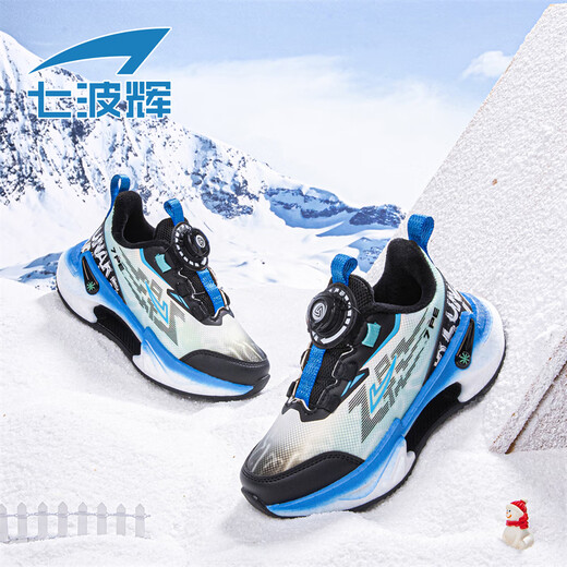 Qibohui Boys' Shoes Children's Cotton Shoes 2025 Winter New Leather and Velvet Youth Sports Shoes Men's and Big Children's Second Cotton Shoes Winter Second Cotton Black/Sapphire Blue One Size Larger for Purchase 34