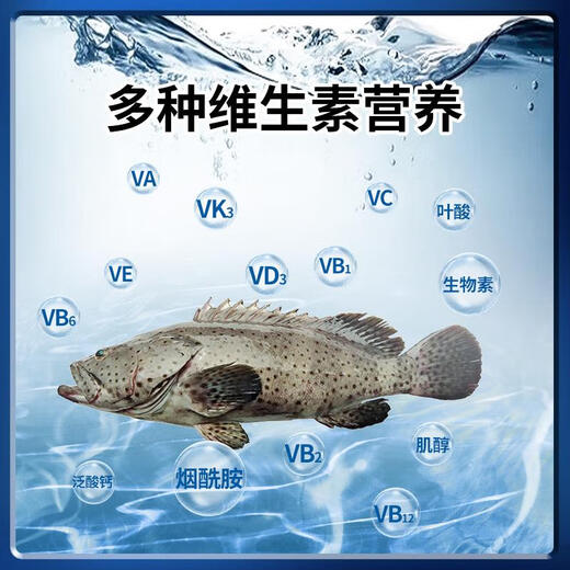 Other high-dimensional multivitamin premixes for other vino fish are used to supplement nutrition, induce feeding, promote growth, and reduce stress. Feed additives 1kg/bag
