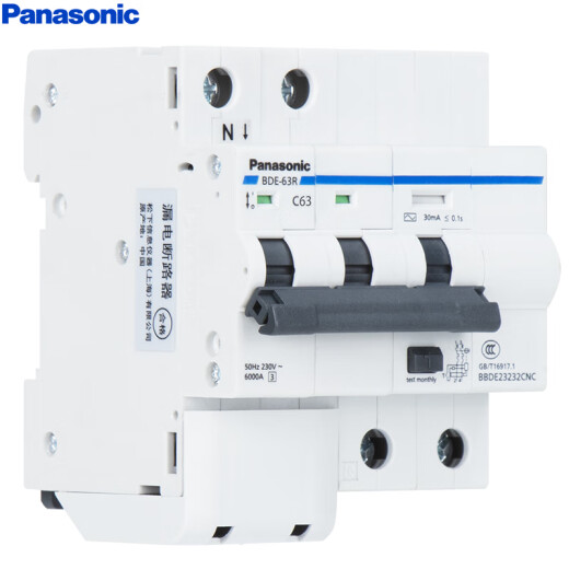 Panasonic circuit breaker with leakage protection air switch 2P63A air switch household main switch BBDE26332CNC