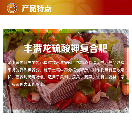 Manmanlong high-concentration potassium sulfate compound fertilizer nitrogen, phosphorus and potassium balanced fertilizer chemical fertilizer for fruit trees, vegetables and flowers general nitrogen, phosphorus and potassium 25kg*1 bag (50Jin Jin is equal to 0.5kg)