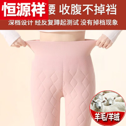 Hengyuanxiang (HYX) Pure 100% Genuine Sheep Pants Northeastern Extra Thick Cotton Pants Warm Pants Women's High Waist Autumn Pants Winter Goat Official Store Flagship Cashmere Extra Thick Lamb Wool - Black L Official Store Flagship 100 -130 Jin Jin is equal to 0.5 kg