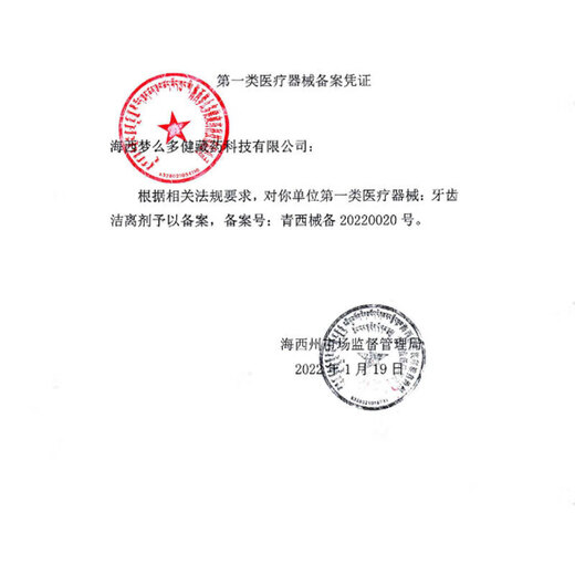 Dental filling artifact, self-filling material, medical 3m American technical resin temporary cavity denture adhesive, buy 2, get 1 free, hot sale, can fill about 12 teeth