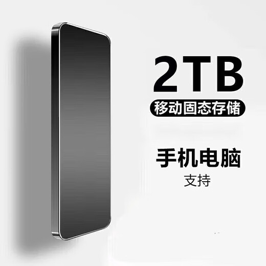 HUAWEI Smart Select Mobile SSD Universal Mobile Computer 4T High-Speed ​​Storage 16T Large-Capacity Hard Drive Storage 20TB Easy to Carry Small and Creative Accessories 8TB Aurora Silver 3.0 High Speed ​​+ Only Replacement Not Repair