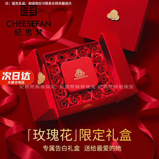 Ji Sifan Light Luxury Jewelry Eternal Heart Platinum Bracelet Women's Moissanite Valentine's Day Birthday Gift for Girlfriend Diamond Four-Leaf Clover Gold Bracelet