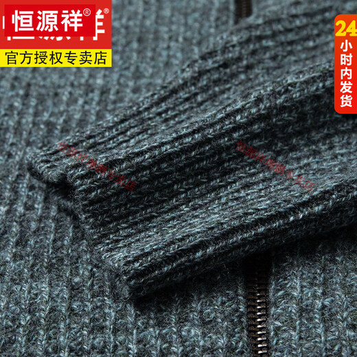 Hengyuanxiang 100% pure wool fleece men's cardigan thickened hooded coat wool sweater winter zipper sweater sweater camel 165