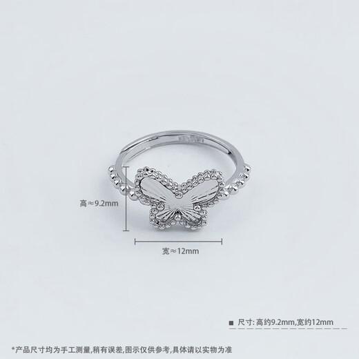 Laofu Gold Platinum Hollow Live Edge Beads Dancing Butterfly Ring Women's Ring Mother and Lover's Birthday Mid-Autumn Festival Gift Dancing Butterfly Ring Women's Ring (Approx. 3.7g)