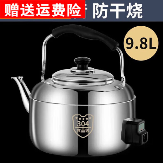 Fat Donglai's same model 304 electric kettle large capacity electric kettle whistle stainless steel teapot plug-in water boiler home extra thick 304-.5m thick wire 1ml 5L full 8Jin Jin equals 0.5kg water recommended for 2 people