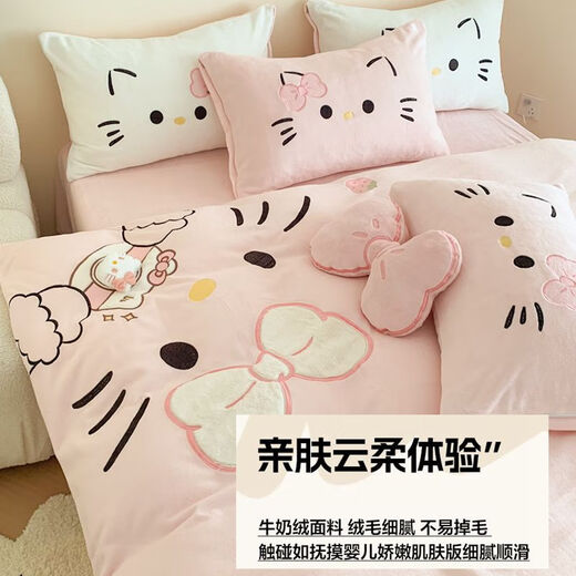 MUJI winter milk velvet appliqué embroidered four-piece set thickened double-sided velvet sheet quilt cover fitted sheet home dormitory warm kit cute cat-pink Class A baby velvet 1.8m bed sheet style four-piece set-quilt cover 200*230cm