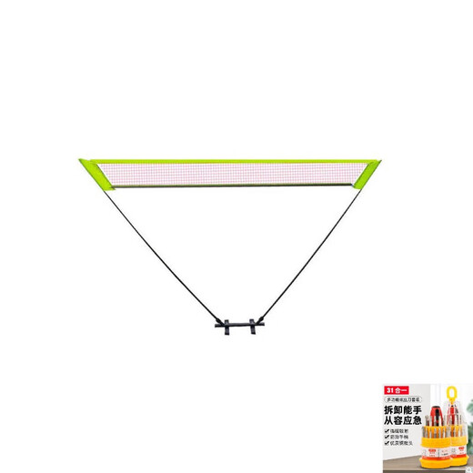 Big Tuan Xiao Yuan simple portable badminton net rack training practice stand, stable and durable home entertainment than upgraded 47m simple badminton net rack