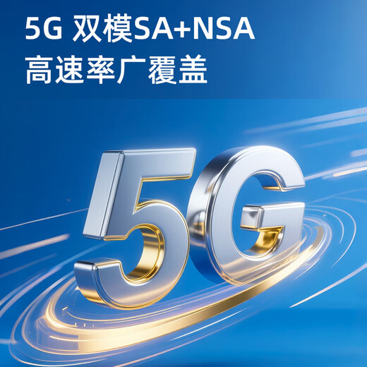 ZTE F50pro enrutador inalámbrico móvil wifi portátil 5G tarjeta de red inalámbrica Gigabit de modo dual tarjeta enchufable tres Netcom tráfico nacional ilimitado de alta velocidad 2025 nueva versión de tarjeta enchufable F50 pro