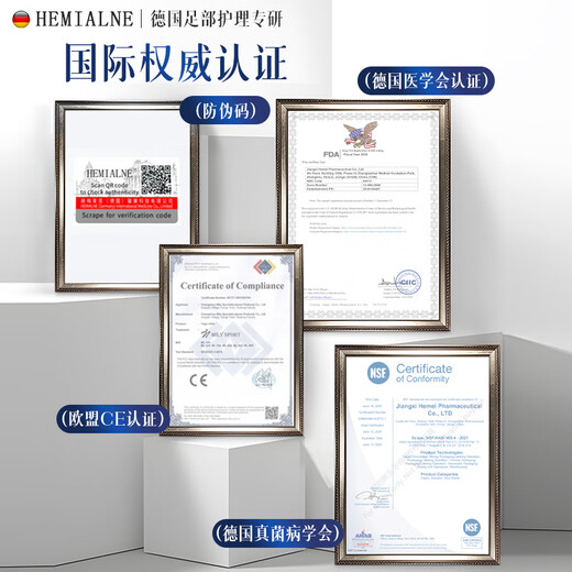 HEMIALNE German onychomycosis special effect medicine for thickening, yellowing, thickening and empty nails fungal infection onychomycosis 1 box of effective medicine 100% special effect for onychomycosis