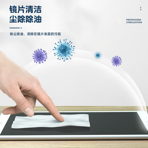 Echte Maili-Brillenreinigungstücher, große Einweg-Tücher zur Staub- und Ölentfernung, Antibeschlag-Tücher, beschädigen die Brillengläser, Handy-Bildschirme, Kameraobjektive, Brillen, 6 x 12 cm, Brillentücher – 50 Stück in großen Mengen