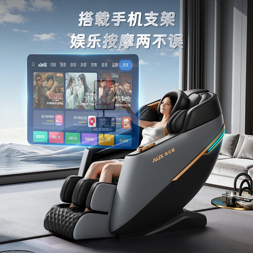 AUX New Home Massage Chair Space Capsule 2025 Full Body Zero Gravity Multifunctional Smart Electric Massage Sofa Fully Automatic Massage Recliner 4D Practical Birthday Gift for Parents Flagship Exclusive Model Fully Covered Jade Movement +360 Leg and Foot Massage 30-Day Free Trial Free Return and Exchange Shipping Fees