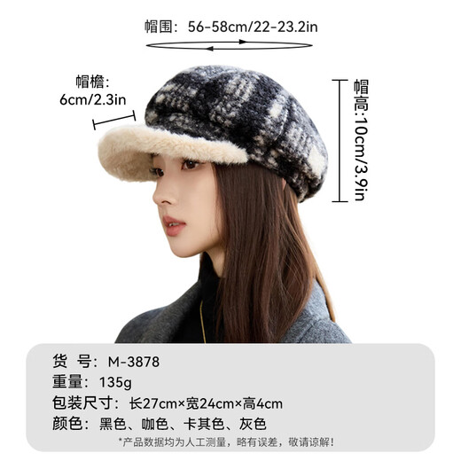 Jimmy Leaf lamb wool octagonal hat women's autumn and winter warm beret big head suitable for showing face small newsboy hat painter hat khaki color one size M (56-58cm)