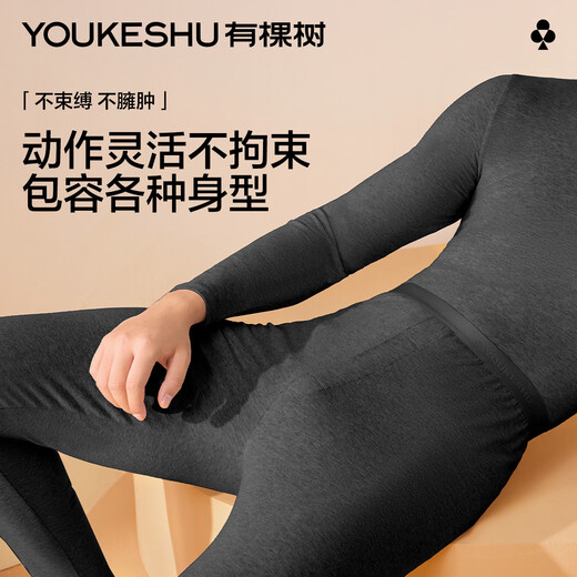 There is a tree men's autumn pants men's solid color cotton single thickened warm pants autumn pants 7A antibacterial skin-friendly fashion cotton wool leggings