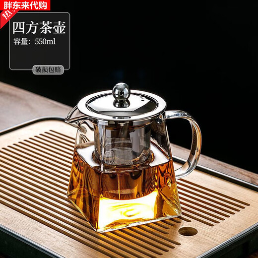 Fat Donglai household filter teapot thickened teapot high temperature resistant glass flower teapot teapot function upgraded thickened - 550ml