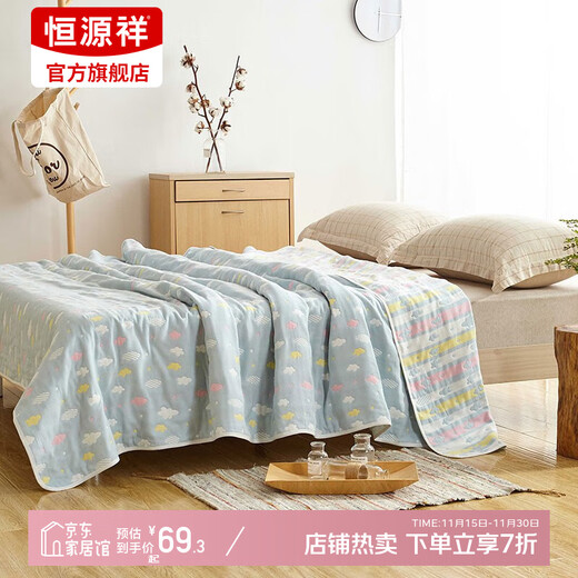 Hengyuanxiang pure cotton six-layer gauze towel quilt baby nap quilt summer cooling quilt children's baby sofa office blanket thickened six-layer towel quilt-Caiyun Blue 240cm*200cm