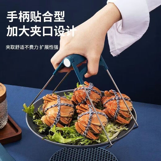 NAOISKEY Naoski Steamed Fish Storage Rack Thermal Anti-scalding Clips Three-piece Set Anti-scalding Clips Dish Plate Grabber Buy One, Two Bowl Clips + Plate Lifter