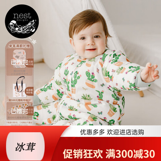 Nest designsEric Carle co-branded infant sleeping bag thickened quilted autumn and winter baby split leg children's warm and waterproof 80cm (recommended height 70-80cm)