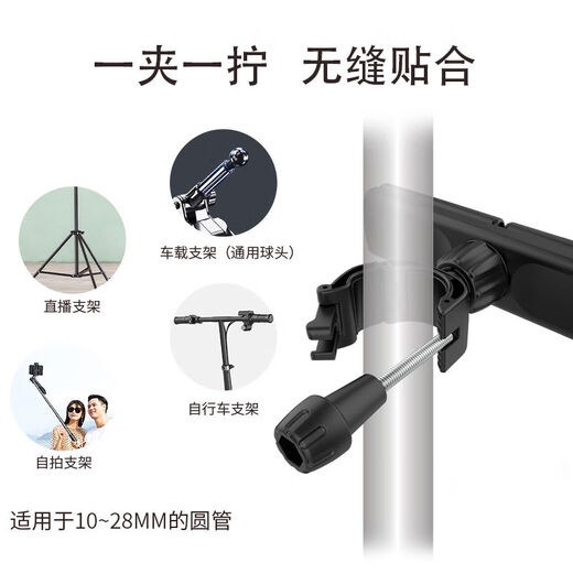 OLOEY Horizontal and vertical rotation adjustable dual mobile phone tablet clip tripod live broadcast bracket mobile phone universal selfie stick fixed clip 360 degree rotation multi-angle dual camera expansion clip horizontal single clamp arm - with single fill light special accessories - Shenpai
