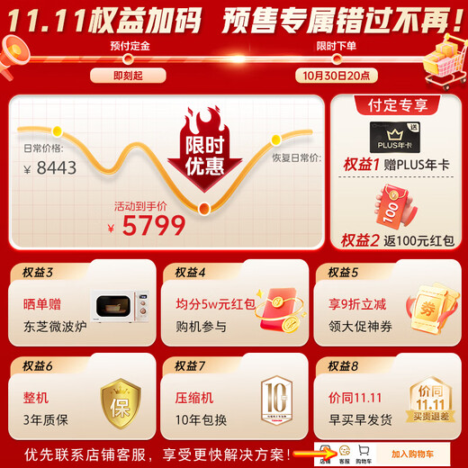 TOSHIBA White Pearl 548 fully equipped French multi-door dual system ultra-thin embedded large-capacity ice-making first-class household non-big white pear state-subsidized refrigerator GR-RF548WI-PM165