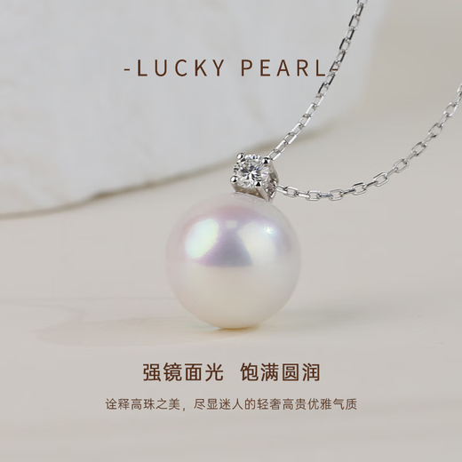Fortunate pearl pendant 18K gold moissanite princess style Edison freshwater pearl pendant 10-13mm necklace 18K gold moissanite Edison pearl 10-11mm perfect round/strong light free silver chain