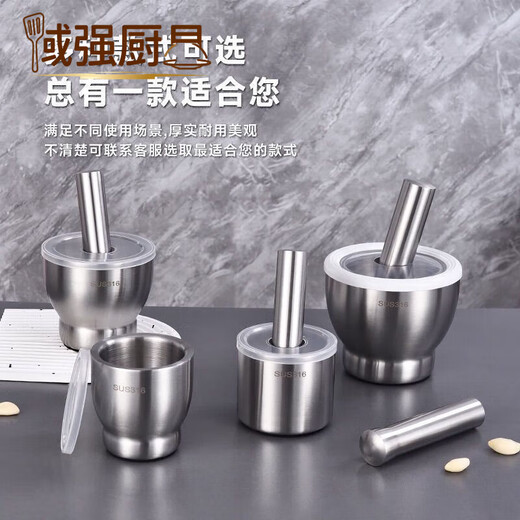 FANCYCHIC medical grade 316 stainless steel solid garlic masher household grinding jar manual garlic masher garlic mortar 304 stainless steel - drum type large