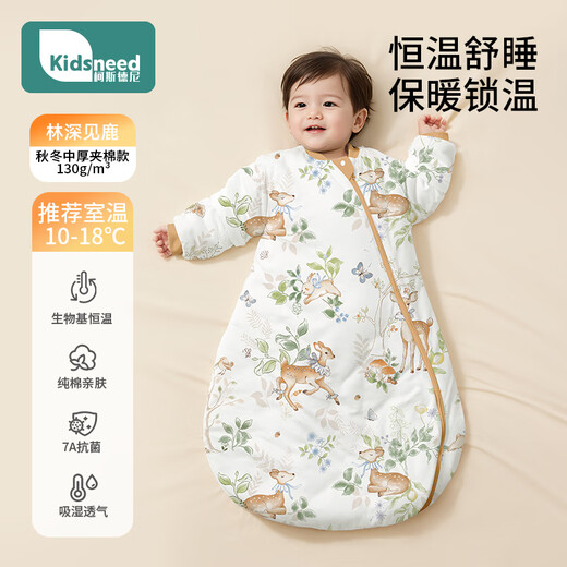 Kidsneed baby sleeping bag autumn and winter constant temperature medium-thick quilted baby sleeping bag infant pajamas children's anti-kicking quilt leg wrap M size