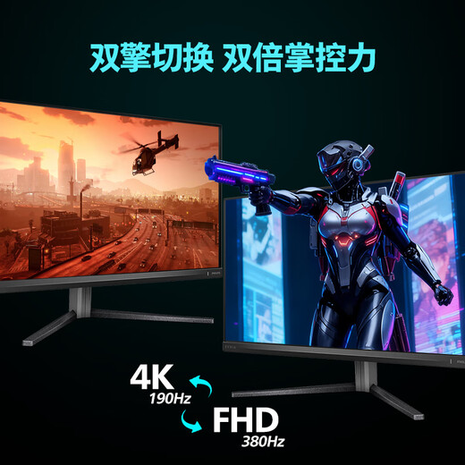 Philips EVNIA Yiwei 27-inch 4K190Hz/380Hz dual-mode hardware low blue light FastIPS HDR400 color correction HDMI2.1 e-sports monitor 27M2N5800Z