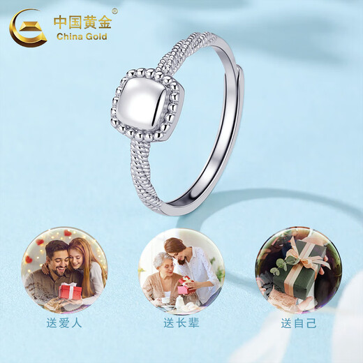 CHINA GOLD PT950 platinum ring for women, versatile platinum sugar cube ring, Valentine's Day birthday gift for girlfriend and wife, platinum sugar cube ring, about 2.8g