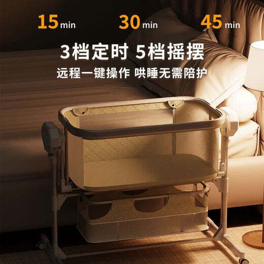 Taimei High Crib Movable Baby Multifunctional Electric Cradle Bed Newborn Shaker Milky White Liftable Spliced Intelligent Electric Crib Mosquito Net + Remote Control + Mattress
