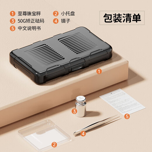 ZHIZUN weighing gold electronic scale jewelry scale 0.001g high-precision gram weight scale portable mini scale tea medicinal powder