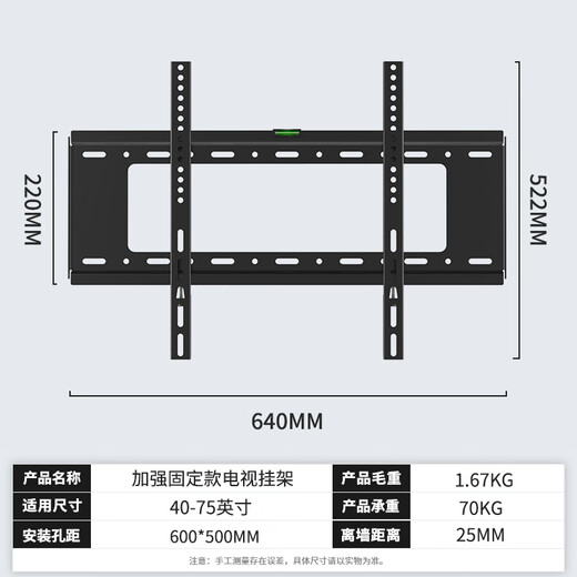 Jinying TV Mount Fixed Wall Mount TV Bracket Xiaomi Hisense Skyworth Sony LeTV Konka TCL Haier Huawei Smart Screen LCD Wall Mount 40-75 inches