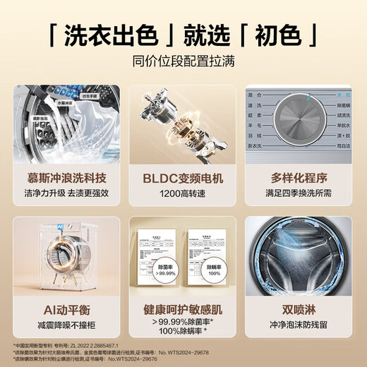 Haier's new washing and drying set 10kg ultra-thin household drum washing machine AI six-dimensional shock absorption upgraded surf wash deep decontamination bionic hand rub double spray sterilization and mite removal soft drying heat pump dryer 27E washing and drying set mousse surf wash + heat pump quadruple filtration Delivery upstairs/free installation