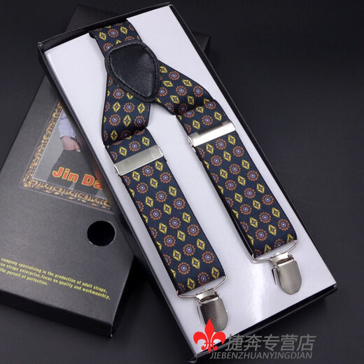 创衿 男士宽吊带西裤背带夹老人 兰花色 太阳花