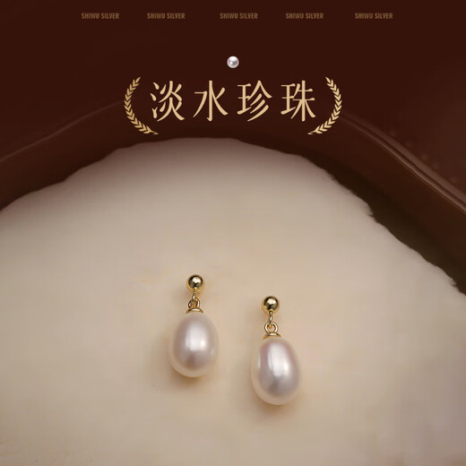 Meliades S925 Silver High-Light Freshwater Pearl Stud Earrings Exquisite Earrings Niche Design Earrings Valentine's Day Birthday Gift Freshwater Pearl-Stud Earrings