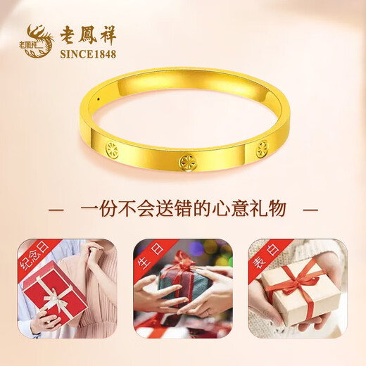 Lao Fengxiang gold ring, solid gold rice-shaped ring, pure gold ring for men and women, couple ring, Christmas birthday gift for boyfriend and girlfriend, pure gold rice-shaped ring, gold weight is about 1.1g, classic brand gift box, ring mouth 9