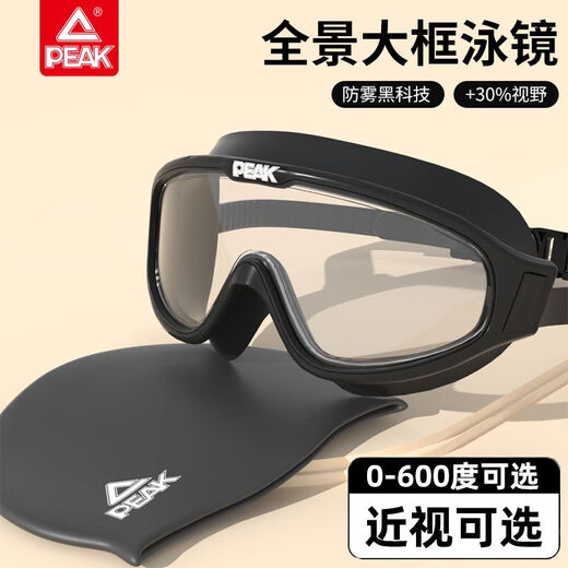 Men's swimming goggles with large frame, high definition waterproof and anti-fog, women's diving swimming goggles and swimming cap set, transparent pink 4-piece set, swimming goggles + swimming cap + nose clip + earplugs, flat light