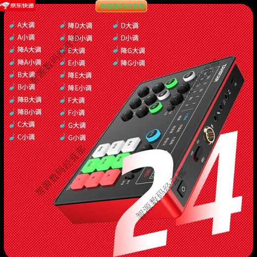 Takstar (TAKSTAR) MX1 sound card live broadcast equipment complete set of microphones for mobile phones and computers universal K-song recording condenser microphone official package twenty-two MX1 sound card + Takstar TAK55 set (cantilever