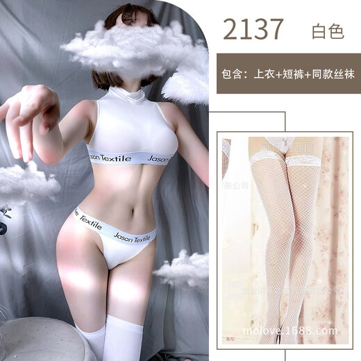 Love toys underwear uniform set ice silk swimsuit sexy tight two-piece set pure lust passion clothes black (vest + fishnet stockings) one size fits all Wearable weight 130Jin Jin is equal to within 0.5 kg