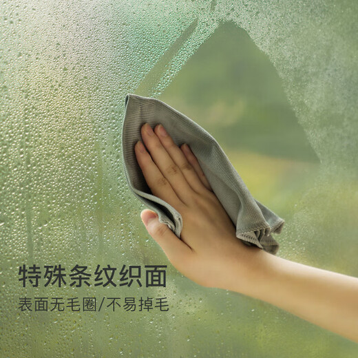 Glass cleaning artifact, special for cleaning, absorbs water, is not easy to shed, housework cleaning rag, glass mirror, traceless, no watermark, large size (40*60cm) - 10 pieces (random color)