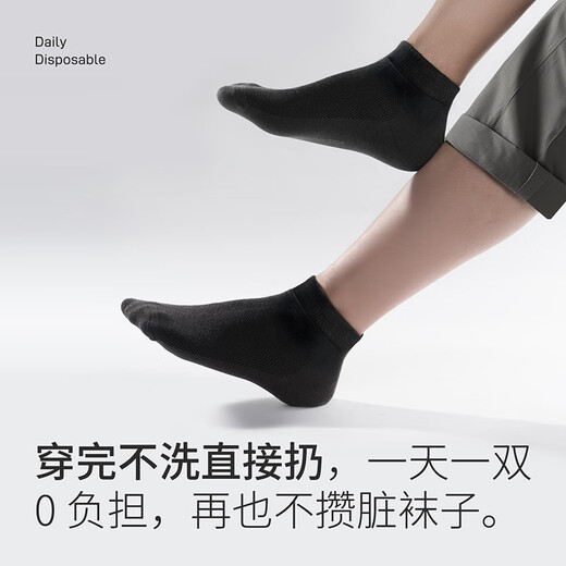 BANANA TRIP Disposable Socks Men's Medium Tube 10A Antibacterial High Elasticity Breathable Daily Disposable Cotton Socks Vacuum Compression Independent Pack Black