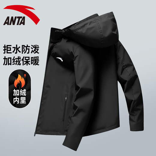 ANTA (ANTA) Woven Velvet Jacket Men's 2025 Autumn and Winter Warm Waterproof and Windproof Hooded Zipper Jacket -4 Basic Black L (175) -Suitable for 120-140Jin Jin equals 0.5 kg