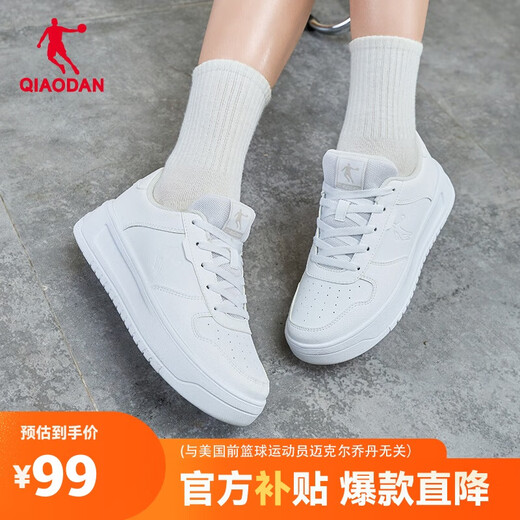 Jordan women's sneakers, leather-topped white shoes, thick-soled leather-topped casual shoes, women's sports shoes