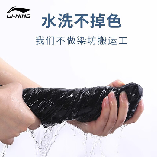 Li Ning (LI-NING) sports pants for men spring and autumn new knitted drape soft straight pants loose casual light luxury business versatile sweatpants black straight pants business casual S