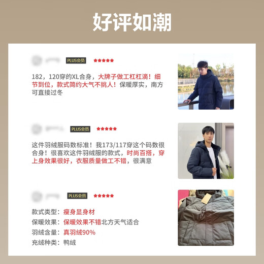 BOSIDENG 25 neue Daunenjacke Herren kurz 90 Samt Sport Pendeln lässig mit Kapuze Winter warme Jacke B250245101 Schieferblau 5984-Trendempfehlung XL 185/104A Gewicht ca. 140-155Jin Jin entspricht 0,5 kg