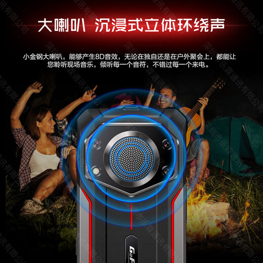 Meizi three-proof smartphone 5Gwifi 15000mAh 90 days super long standby Explosion-proof screen Anti-drop and waterproof Octa-core Full Netcom Sports Outdoor 100 yuan backup phone without ads Orange 16GB+512GB Official standard version