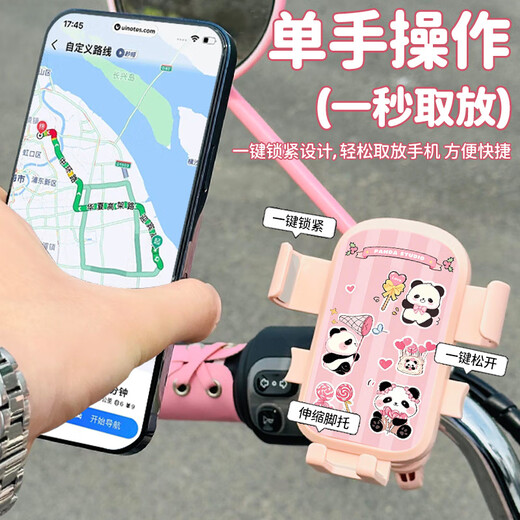 Jun'ang is suitable for Yadi Modern Light Chase 70/80 mobile phone holder battery electric bicycle navigation gadgets bold handlebar product rearview mirror upgraded with hook A style Ruby mobile phone
